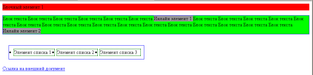 http://developer.co.ua/upload/Image/xhtml_overview/ff_example.gif